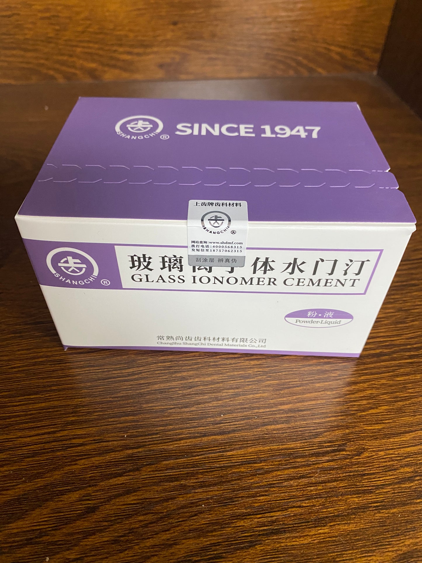 SP Glass Ionomer Cement