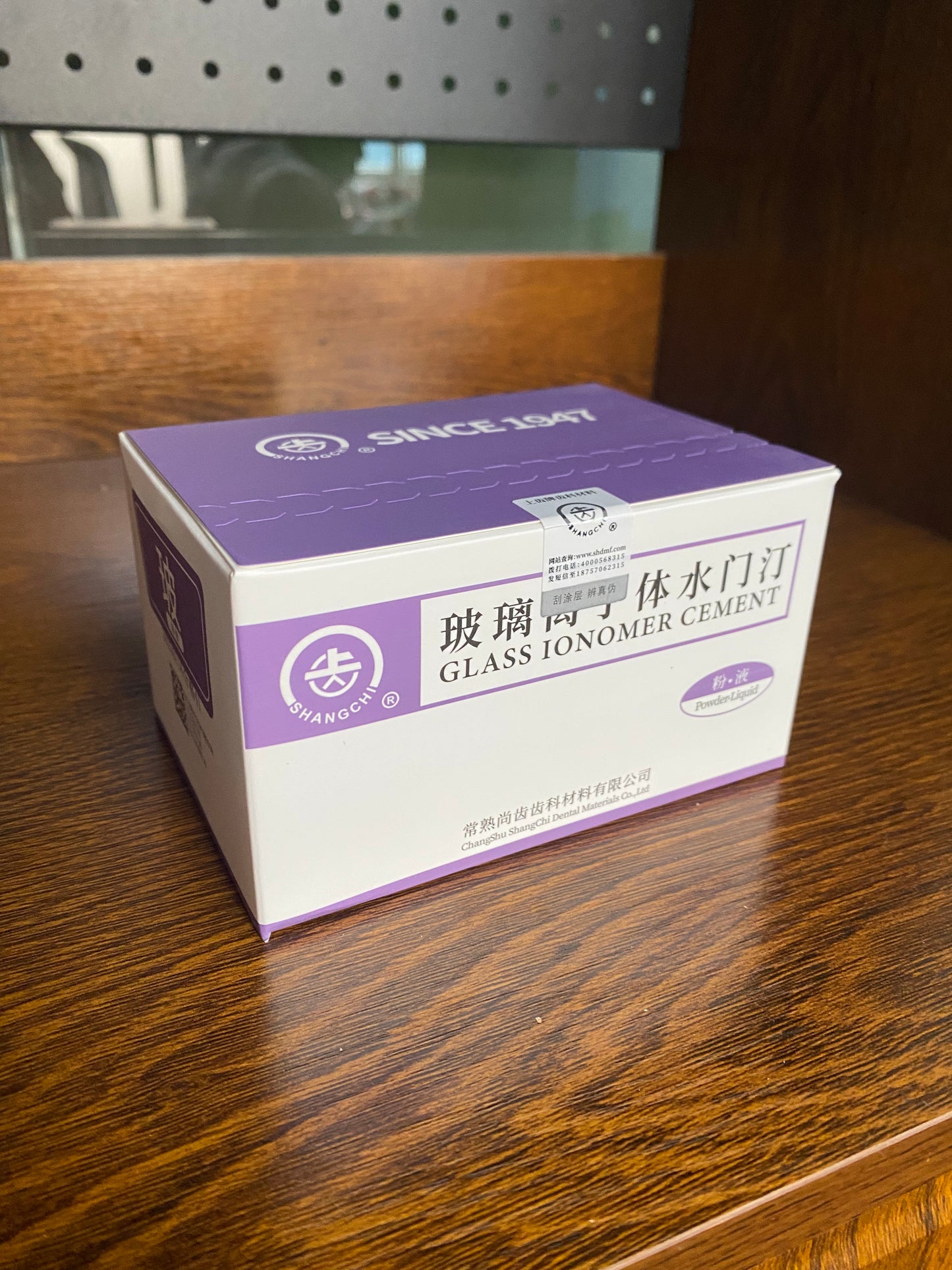SP Glass Ionomer Cement