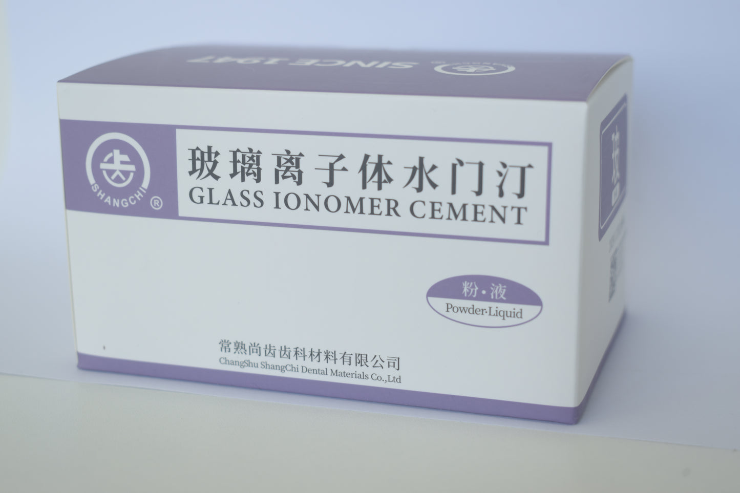 SP Glass Ionomer Cement